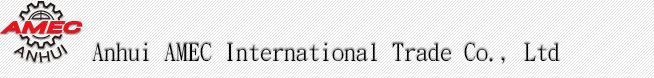 安徽麦克国贸有限公司
